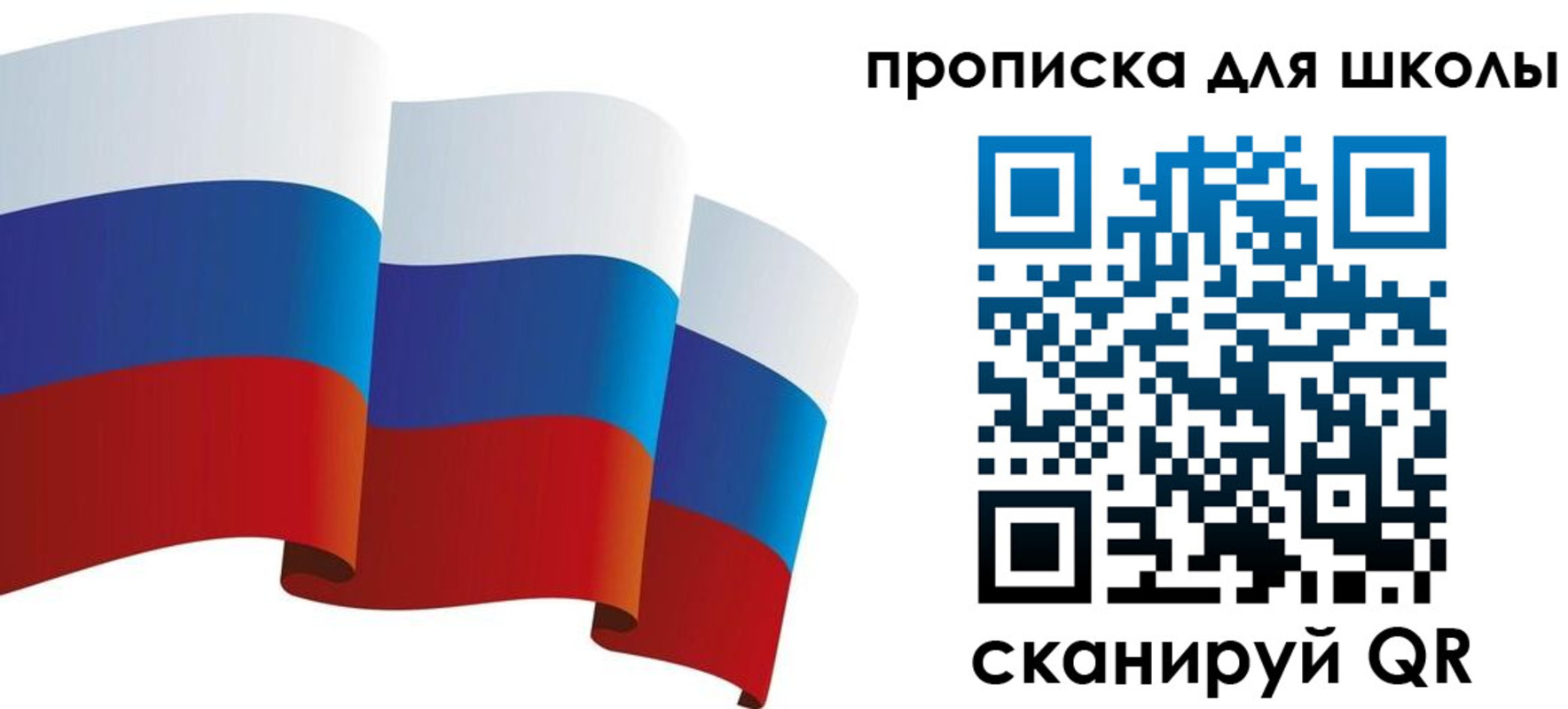 найти адрес прописки в Урайе
