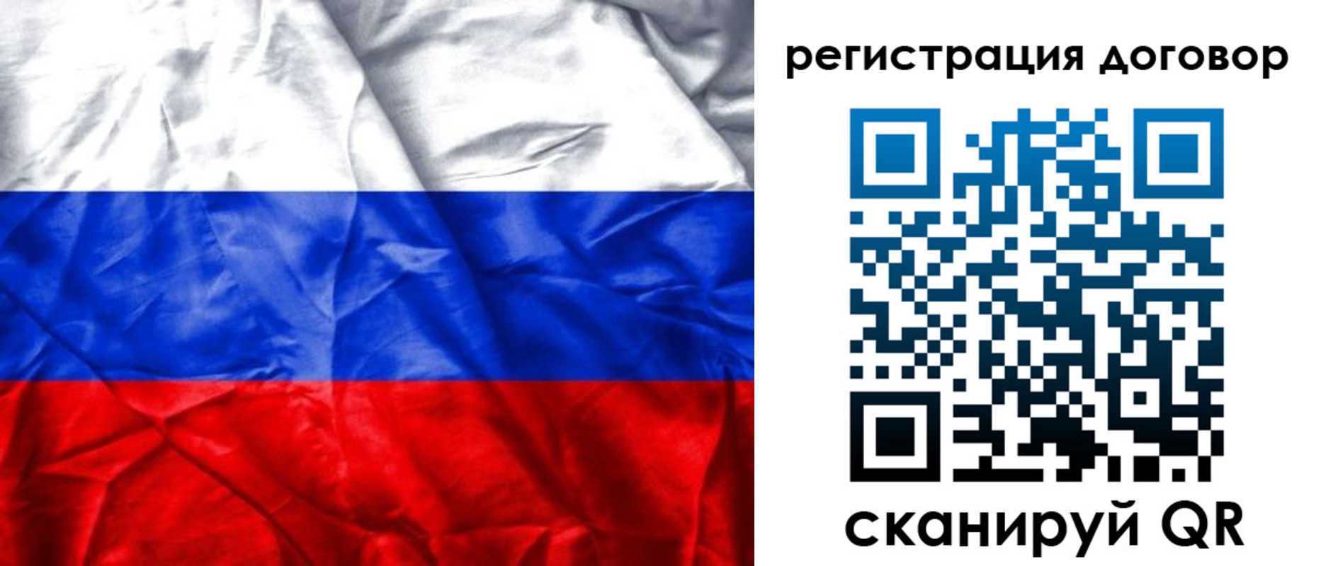 прописка для кредита в Урайе