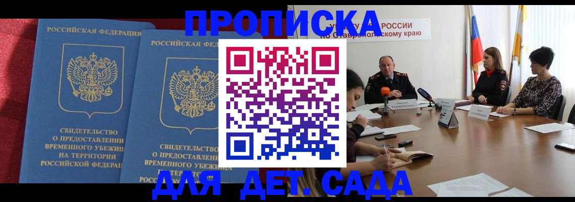 временная регистрация госуслуги в Урайе